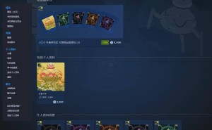 Steam春促盛大开启，《毁灭战士4》等大作折扣来袭！