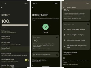 安卓16 Beta 3新功能：谷歌幫你量化電池損耗，延長電池壽命