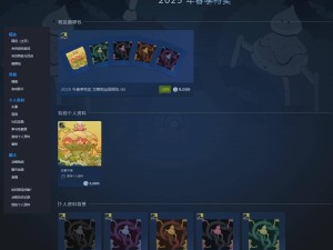 Steam春促盛大開啟，多款大作新史低價(jià)格來襲！