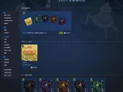 Steam春促盛大開啟，多款大作新史低價(jià)格來(lái)襲！