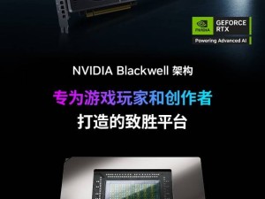 ROG魔霸9X震撼登場(chǎng)：酷睿Ultra9配RTX5080，打造電競(jìng)新霸主！