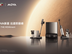 MOVA扫地机新品登陆AWE2025，智能分区换拖布系统引领清洁新风尚