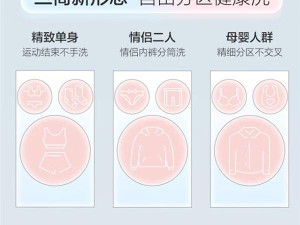 海爾三筒懶人洗衣機明日上市，米老鼠外觀引關注，全程零手洗超便捷！