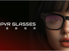 DPVR AI Glasses：场景化AI赋能，智能穿戴新价值何在？