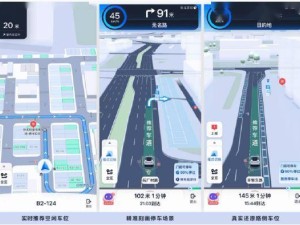 百度地圖推出智駕級車位導(dǎo)航，道路至停車場無縫對接新體驗！