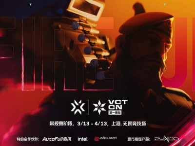 2025 VCT CN联赛战火燃起，谁能夺得多伦多大师赛入场券？