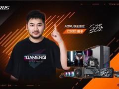 技嘉AORUS携手CSGO茄子，共铸电竞新辉煌！