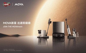 MOVA扫地机新品登陆AWE2025，以“Space Hub”系统引领智能清洁新风尚