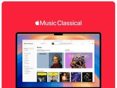 蘋果Apple Music古典樂獨立網頁播放器全新上線！