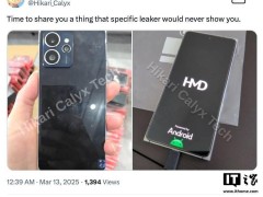 HMD Skyline工程機(jī)曝光，深空灰中框酷似諾基亞Lumia830黑色版？