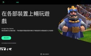 谷歌Google Play Games PC版年底正式上线，热门游戏将陆续适配