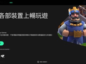 谷歌Google Play Games PC版年底正式上线，热门游戏将陆续适配