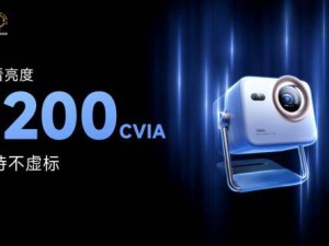 Vidda新品大爆發(fā)：QD-Mini LED電視與4K三色激光投影震撼登場(chǎng)