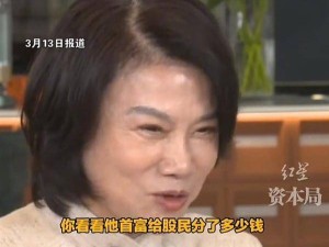 董明珠怒批科技企業“流氓行徑”，友商神回復引熱議！