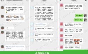 微信重拳出击！严打虚假投资理财诈骗，守护用户财产安全