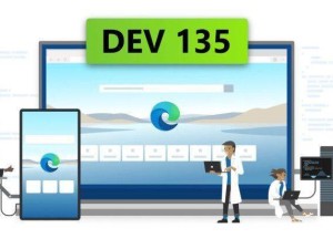 Edge Dev 135大更新：Copilot側(cè)邊欄亮相，50余項(xiàng)問題得修復(fù)