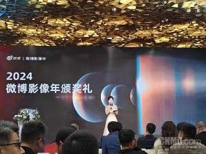 2024微博影像年頒獎落幕，556萬幅作品定格人間煙火，下季期待何樣光影？