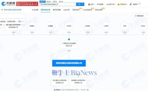 辛巴間接持股公司遭質疑，旗下主播力推牛排問題頻出