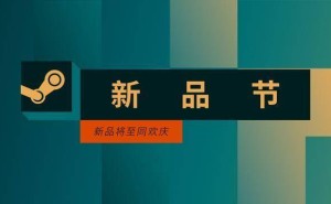 V社追踪百万新用户数据：新游戏消费力近亿，Steam平台魅力何在？