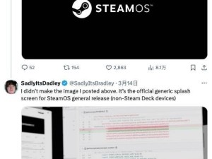 Valve SteamOS適配PC在即，游戲玩家迎來新選擇？