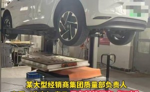 新能源车“三电”维修难题何解？维修中心稀缺引关注