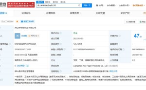 母婴品牌残次料翻新售卖曝光，网友为何呼唤雷军入局卫生巾市场？