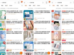 “3·15”晚会｜浪莎、贝姿妍下架一次性内裤产品；初医生下架一次性内衣产品