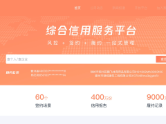 315晚会｜“裸条贷”八年后，人人信再被点名，创始人8个多月前退出股东行业