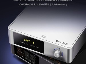 山靈SMT1.3臺式流媒體轉盤上市，高性能配置僅售4998元