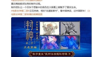 《封神2》票房失意，问题究竟出在哪里？