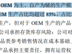 3·15晚会曝光乱象，多家上市公司紧急收关注函！真相如何？