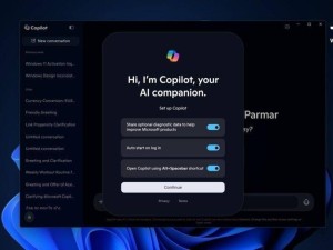 微软Win11更新漏洞致Copilot助手意外消失