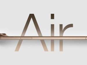 蘋果iPhone 17 Air爆料：超薄設計，性能配置有何亮點？