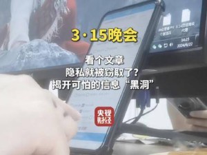 工信部迅速行動，嚴查3·15晚會曝光AI騷擾電話等問題