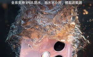 OPPO A5系列3月18日来袭，满级防水+6500mAh大电池，千元机新选择？