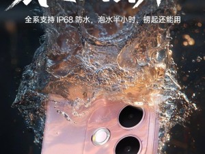 OPPO A5系列3月18日來襲，滿級(jí)防水+6500mAh大電池，千元機(jī)新選擇？