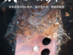 OPPO A5系列3月18日來襲，滿級防水+6500mAh大電池，千元機(jī)新選擇？