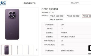 OPPO A5系列新机曝光：满级防水认证，价格亲民配置亮眼！