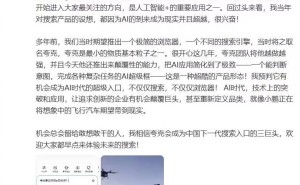 夸克AI超级框：能否重塑搜索行业，开启智能新篇章？