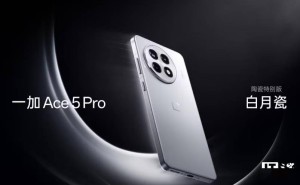 一加 Ace 5 Pro 新升级：ColorOS 15.0.0.505带来多项实用功能