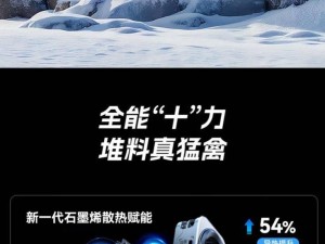 努比亞紅魔磁吸散熱器6 Pro來襲，239元起售，模塊化設(shè)計引關(guān)注！