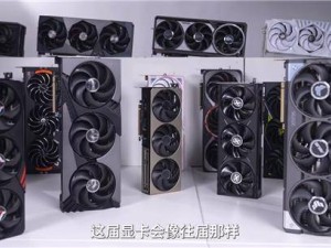 RTX 50顯卡成本大揭秘：GPU顯存占8成，原價出售竟會虧損？