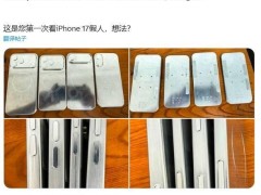 iPhone 17系列模型機(jī)亮相，Air版超薄設(shè)計(jì)搶眼！