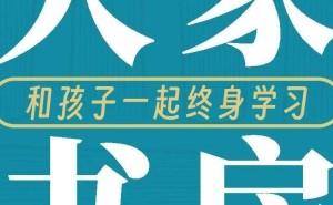 丘成桐谈数学教育：如何走出困境，培养顶尖学者？