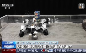 中国太空采矿新突破：六足机器人研发成功，微重力环境显神威