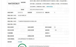 华为申请“MATEROBOT”商标，或将进军人形机器人领域