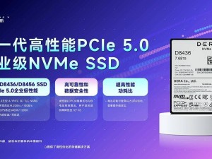 得瑞領(lǐng)新D8000系列：PCIe 5.0企業(yè)級固態(tài)硬盤性能大飛躍