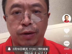 周鴻祎第三輪送車：三款智駕新車亮相，其中一款超20萬引期待