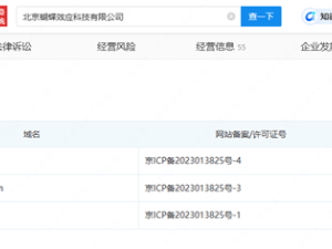 Manus啟用.cn域名，國產AI智能體服務中文用戶更便捷！