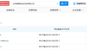 Manus启用.cn域名，国产AI智能体服务中文用户更便捷！